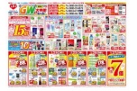 ＧＷ直前！大特価セール
