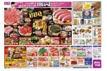ハッピー！ゴールデンウィーク！