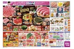 ハッピー！ゴールデンウィーク！