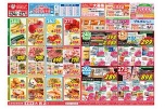 日替わりセール