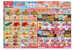 日替わりセール