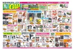 思いやりＧＷ