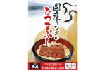 国産うなぎのひつまぶし