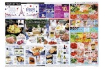 イオンフランスフェア