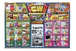 みんなのＧＷ　ＢＥＧＩＮＮＩＮＧ！！