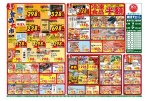 食品大市