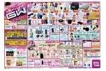 ゆめタウンのハッピー！ゴールデンウィーク！