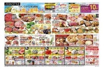 イオンスタイル今治馬越　ＧＷを楽しく美味しく！