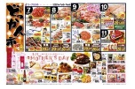 どっかん市