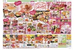 お母さんの笑顔でみんなＨａｐｐｙ