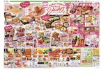 お母さんの笑顔でみんなＨａｐｐｙ