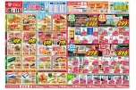 日替わりセール