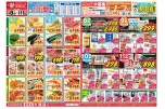 日替わりセール
