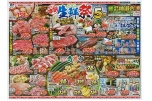 ピカソの本気　初夏の生鮮祭