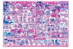 とびっきりお買い得ＤＡＹ
