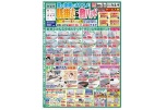 夏の快眠にオススメ！肌掛ふとん＆敷パッド