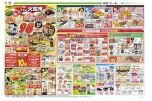 恒例フジの火曜市