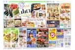 じもと山口フェア