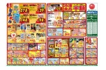 食品大市