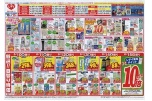 お肌の天敵　日差しにはご注意！
