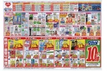 お肌の天敵　日差しにはご注意！
