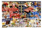 ６／１５父の日　お父さん！どっちにする？寿司屋さん　焼肉屋さん
