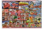 父の日スペシャル肉祭り！！