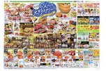 お父さんの大好きメニュー！！