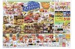 お父さんの大好きメニュー！！
