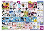 ワッと驚くこと間違いなし！父の日ギフト