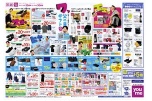 ワッと驚くこと間違いなし！父の日ギフト
