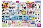 ワッと驚くこと間違いなし！父の日ギフト