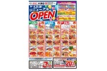 ｍａｃ大津店　６／１３(金)リニューアルＯＰＥＮ