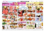 イオンのFATHER’S　DAY　家族でごちそう