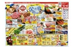 父の日