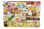 父の日