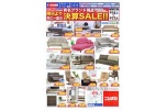 明日より年に一度の決算ＳＡＬＥ！！