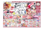お父さんありがとう
