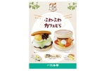 ふわふわカフェどら