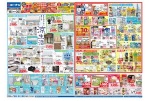 夏を涼やかに暮らす　涼生活