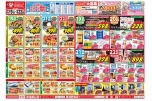 日替わりセール