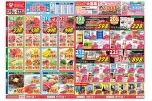 日替わりセール