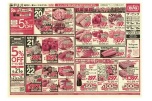 野菜果物はザ・ビッグにおまかせ！！