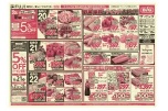 野菜果物はザ・ビッグにおまかせ！！
