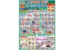 夏のぐっすり快眠寝具