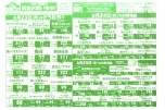 セルフ稲田の新鮮お買い得市！