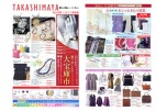 掘り出しもの　大宝庫市