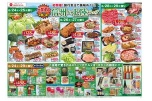 信州＆北陸フェア