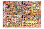 日替わりセール