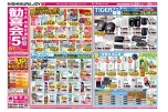 勧喜会